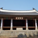 남문제일공인중개사사무소 네이버블로그