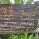 장군마을2길 이미지