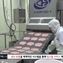주식회사 장보고 이미지