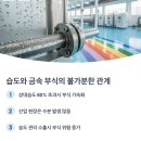 가야부식