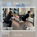 바디공방 이미지