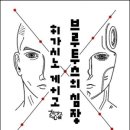 오마이달링 네이버블로그