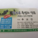 늘푸른가든 이미지