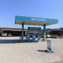 운주사주유소 Daum카페