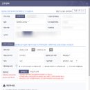 우진정보통신공사 | 한국정보통신공사협회 온라인경력신고 경력사항 추가하는 방법