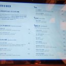 나따오비까 속초점 이미지