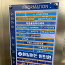 빨간펜체험센터 | [일상] 울산 아이랑 주말에 뭐하지? ㅣ 만2세 빨간펜 지점 체험 솔직후기 (송정동)