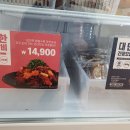 김준호의대단한갈비제주애월점