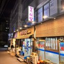 금호 장미식당 최자 뮤지 제육짜글이 맛집 솔직후기 (+포장)