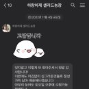 하랑하제