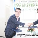 부안군노인요양병원 이미지