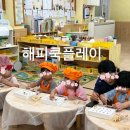 구정 초등학교 병설유치원 이미지