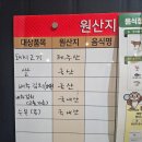 돗깨비 이미지