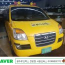 현대자동차 관산점 | 관산태권도 어린이 보호차량 하차 확인장치 의무 설치했습니다