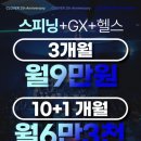 클로바피트니스 이미지