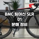 매봉산3길 이미지