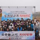 동진환경 이미지