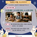 기독교역사박물관 이미지