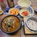 가마솥뼈전골감자탕 이미지