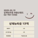 불암부동산  공인중개사사무소 이미지