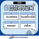 한국이러닝인재개발원 이미지