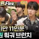 전지적 돼지시점 이미지