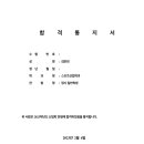 플라톤체대입시평촌캠퍼스