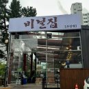 수암로 128번길 이미지