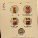 오복 | [여의도] 카이센동 맛집 오복수산참치 내돈내산 후기