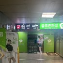 희앤락
