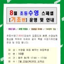 스페셜스포츠센터 이미지