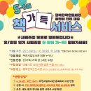 행복한 전집 Daum카페