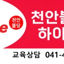 최강예스학원
