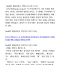 마라사랑 Daum카페