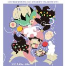 남해탈공연박물관 이미지