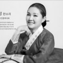 판소리연구소