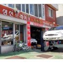 유 카센타 이미지