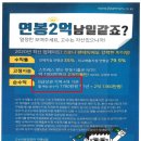 고수의운전면허 - 관악구 관악로 196 | 고수의운전면허