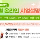 천재해법학원