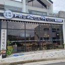 광영식당 이미지