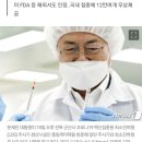 일본도 못구한 백신주사기..中企 개발하자 삼성 4일만에 시제품 가져와 이미지