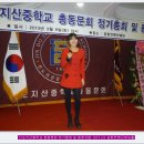 지산중학교 이미지
