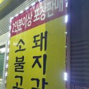 이조한우식당 네이버블로그