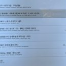캠브리지멤버스롯데백화점인천