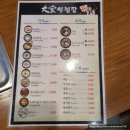 이대설렁탕 이미지