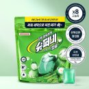 가든세탁 이미지