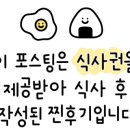 삼원칼국수충무점 이미지
