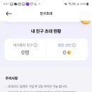 포인트광고 이미지