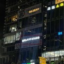 솔레노어 PT STUDIO | [리뷰] 솔레노어 마린시티 헬스장 김기원 인스트럭터 pt 솔직 후기 (ft. 강의력·맞춤형 수업)