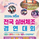 창원중앙건강생활